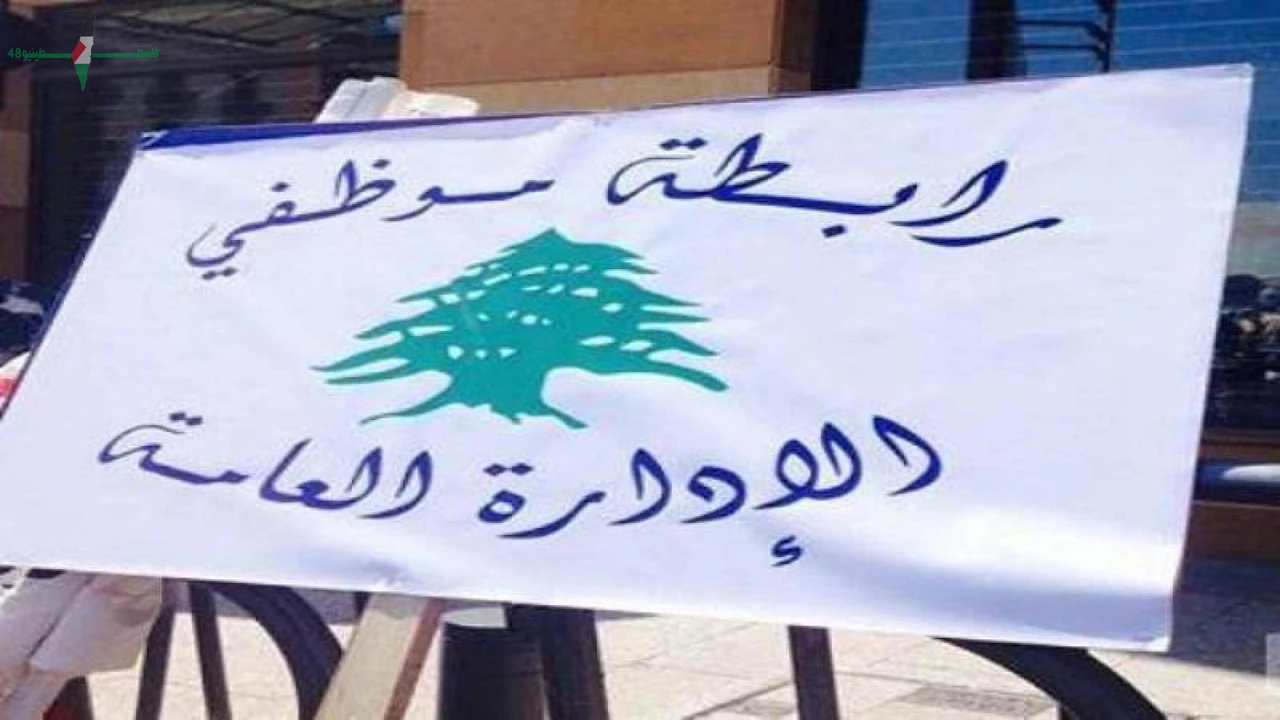روابط القطاع العام تضغط لإدراج مشروع قانون الرواتب الستة بمجلس النواب